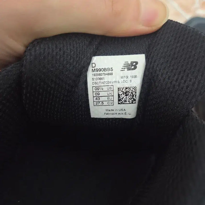 [BUNJANG] New Balance 990 v5 Triple Black Sneakers / 뉴발란스 990 v5 트리플 블랙 M990BB5 블랙 275mm