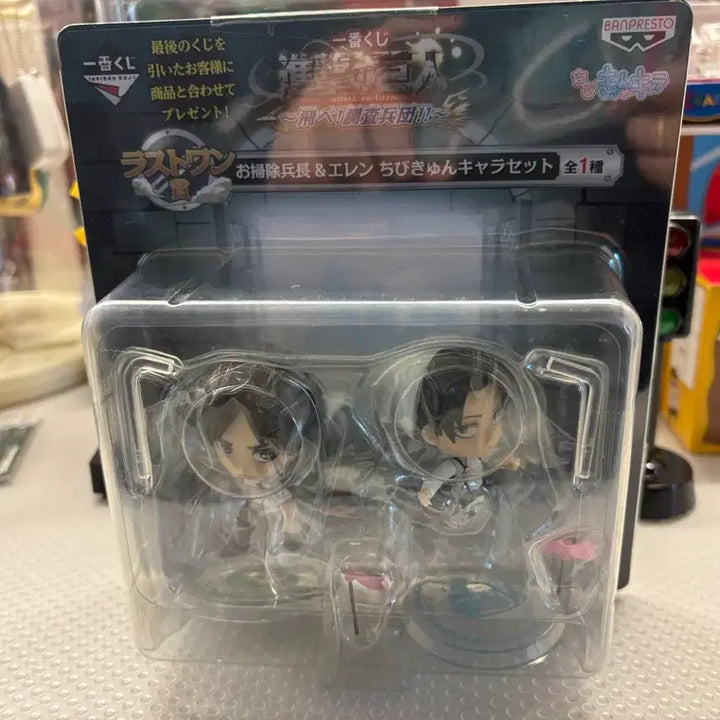 [BUNJANG] Attack on Titan Levi &amp; Eren Chibi Kyun Figure Set / 진격의거인 청소 리바이, 에렌 치비큥 피규어 2종세트