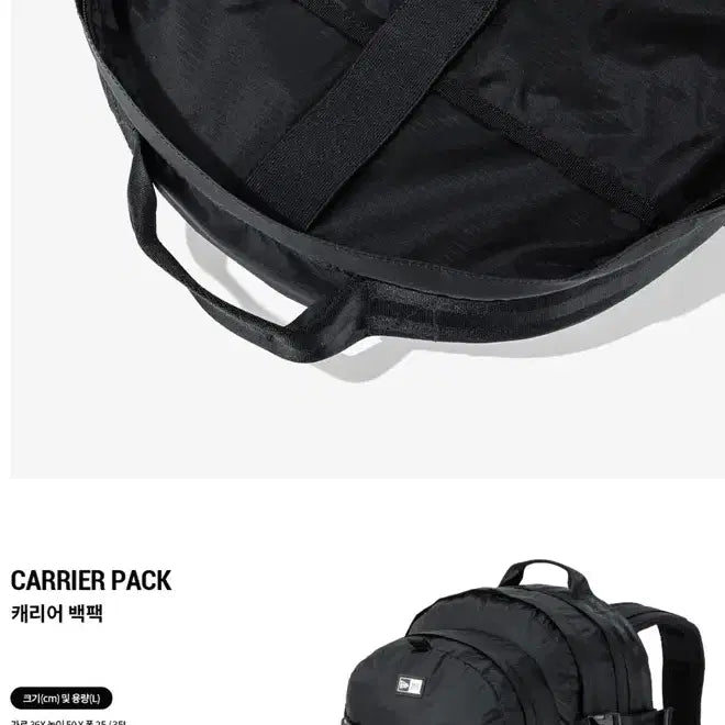 [BUNJANG] New Era Carrier Backpack / 뉴에라 캐리어 백팩