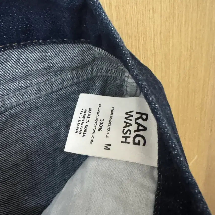 [BUNJANG] De Ondo Black Jeans and Raw Denim Skirt / 드온도블랙진s,생지치마m