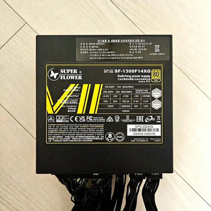 [BUNJANG] Super Flower SF-1300F14XG 1300W 80 PLUS Gold Power Supply / 슈퍼플라워 SF-1300F14XG 파워 서플라이 1300W 정격