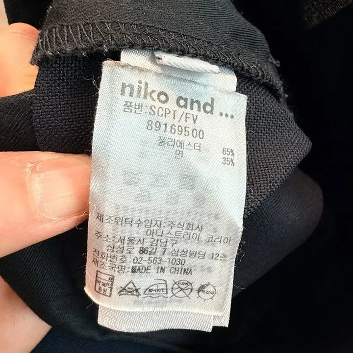 [BUNJANG] Dickies Niko and... Collaboration Black Pants / 디키즈 니코앤드 콜라보 블랙 팬츠 판매 합니다