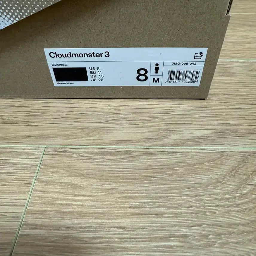 [SOLD OUT] 온러닝클라우드몬스터(블랙-260)