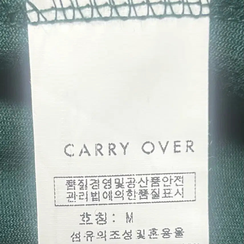 [SOLD OUT] (새상품) 퓨에르옴므 캐리오버 콘트라스트 후드집업