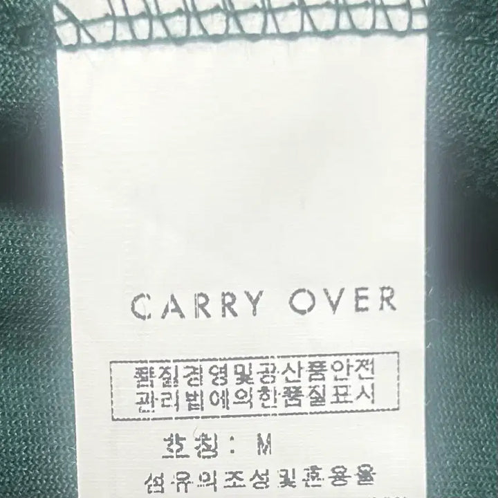 [SOLD OUT] (새상품) 퓨에르옴므 캐리오버 콘트라스트 후드집업