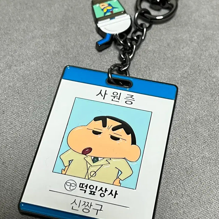 [BUNJANG] CGV Crayon Shin-chan Staff ID Keyring / cgv 짱구 사원증 떡잎상사 키링