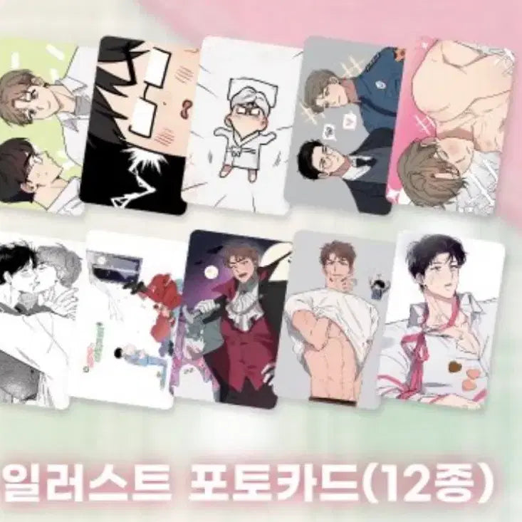 [BUNJANG] Various Artists &