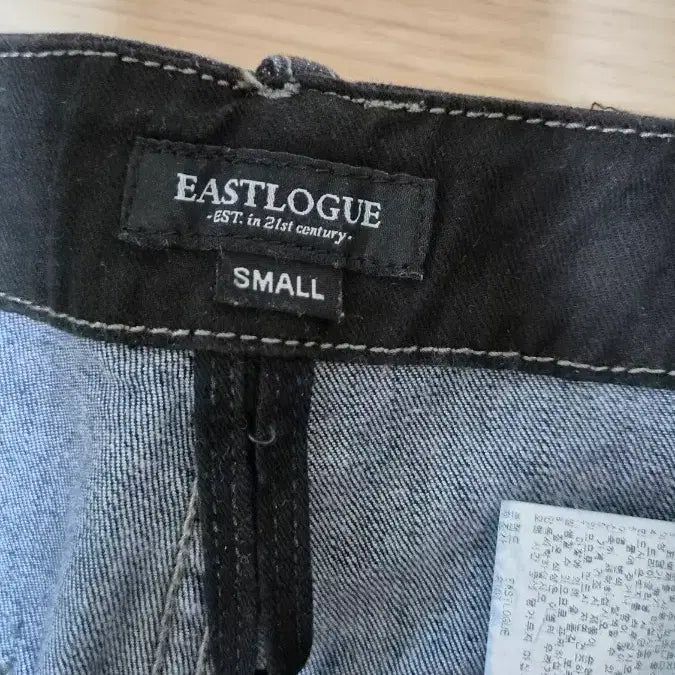 [BUNJANG] Eastlogue Denim Work Pants / 이스트로그 데님 워크팬츠