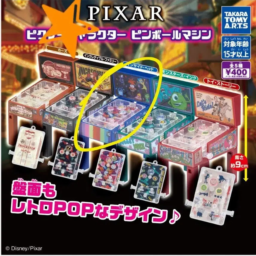 [BUNJANG] Pixar Inside Out Mini Pinball Machine Gacha Toy / 가챠) 픽사 인사이드 아웃 미니 핀볼 게임기