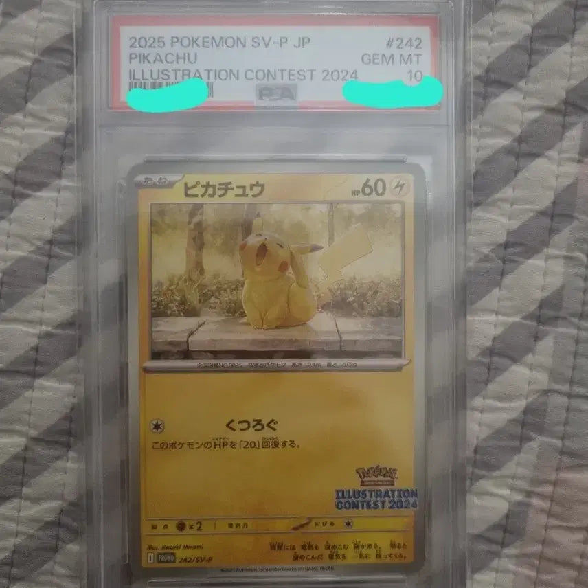 [BUNJANG] Pokemon Pikachu (Yawning) Illustration PSA 10 Japanese Card / 포켓몬카드 일판 피카츄(하품츄) 일러스트 psa10