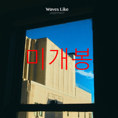 [BUNJANG] Jazzyfact Waves Like (CD) Sealed / [미개봉] 재지팩트 - Waves Like (CD)