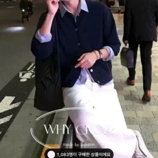 [BUNJANG] Autumn Cable Cardigan / 오텀 케이블가디건