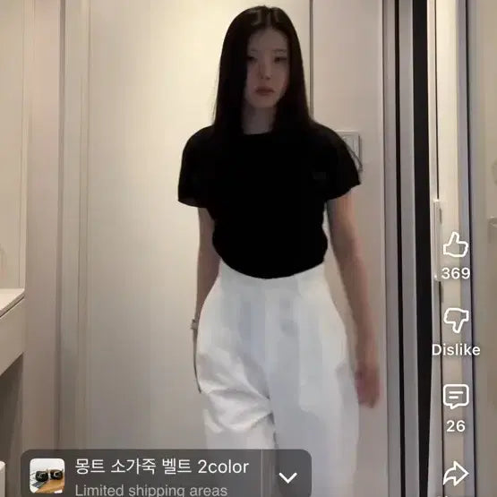 [BUNJANG] The Vonue Cotton Tucked Pants White / 핀턱코튼팬츠 화이트(유튜버 황꿀)