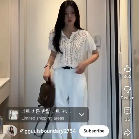 [BUNJANG] The Vonue Cotton Tucked Pants White / 핀턱코튼팬츠 화이트(유튜버 황꿀)
