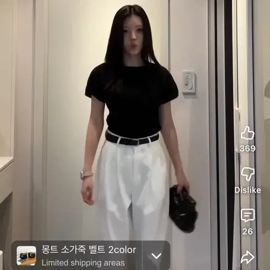[BUNJANG] The Vonue Cotton Tucked Pants White / 핀턱코튼팬츠 화이트(유튜버 황꿀)
