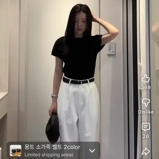 [BUNJANG] The Vonue Cotton Tucked Pants White / 핀턱코튼팬츠 화이트(유튜버 황꿀)
