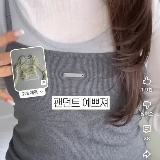 [BUNJANG] Underbee Navyns, Levity Ribbed Set / 언더비 네이븐ns,레비티 골지 세트(지안씨착용)