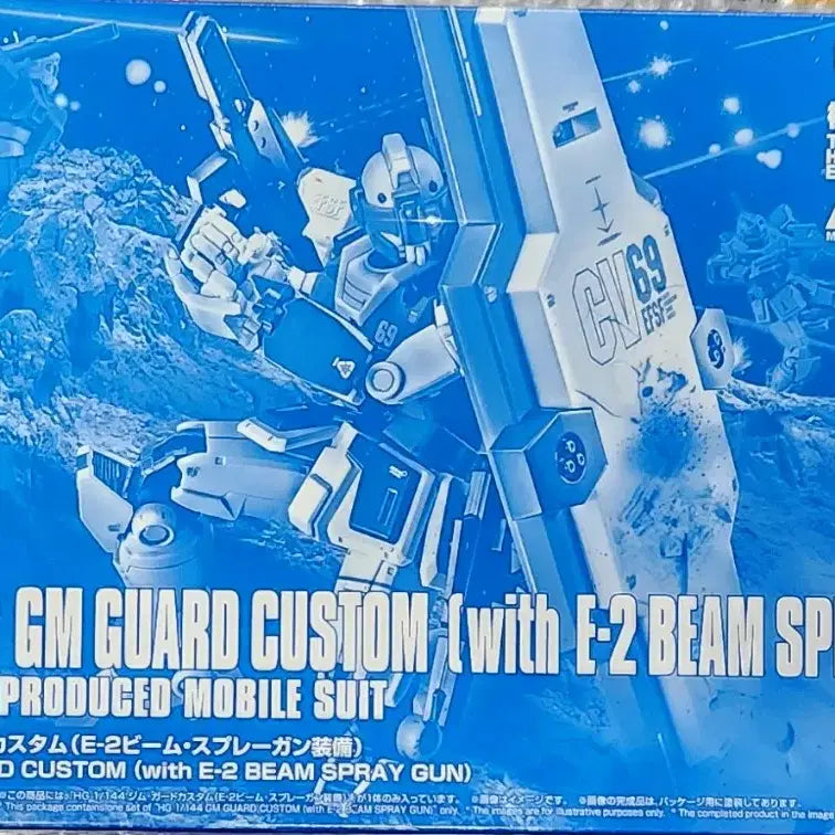 [BUNJANG] Gundam The Origin HG Jegan Guard Custom (E-2 Beam Spray Gun Specification) / 건담 디 오리진 HG 짐 가드 커스텀 (E-2 빔 스프레이 건 사양)