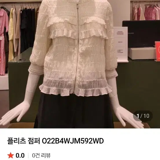 [SOLD OUT] 오즈세컨+jaincort 럭키슈에뜨 시스템 보브 지컷 에고이스트