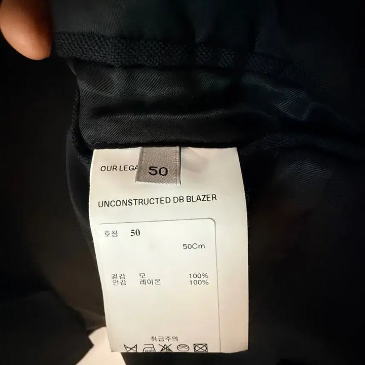 [BUNJANG] Our Legacy Unconstructed DB Blazer Panama Wool Black / 아워레가시 언컨스트럭티드 DB 블레이저 파나마울 블랙 50 사이즈 판매
