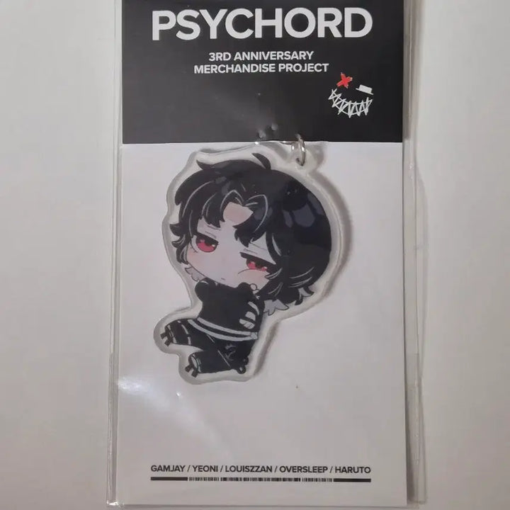 [BUNJANG] PSYCHOCODE 3rd Anniversary Gamjae Acrylic Keyring / 싸이코드 3주년 굿즈 감제이 아크릴 키링 판매 양도