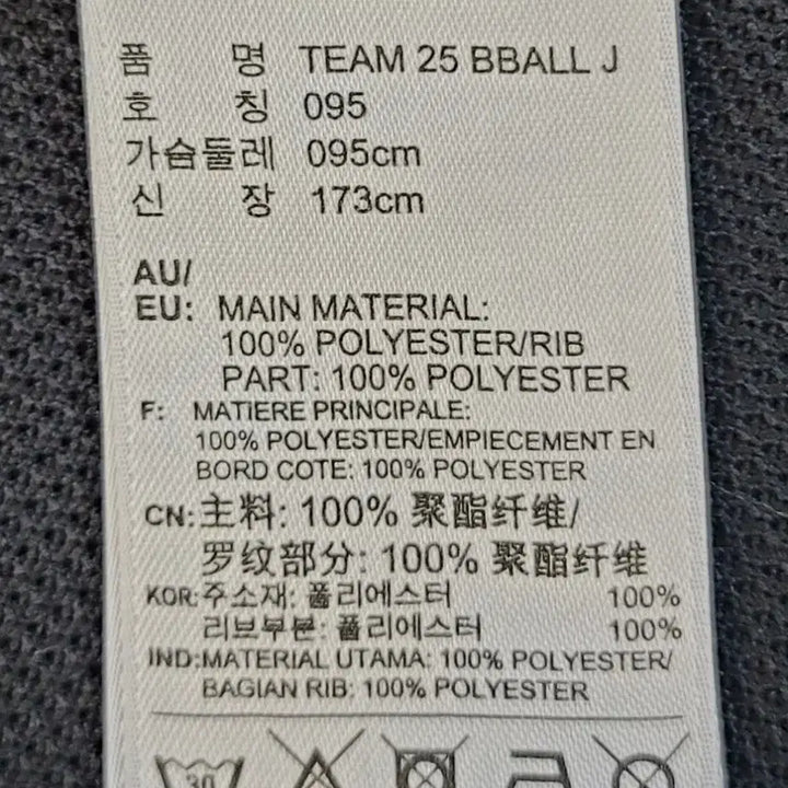 [BUNJANG] Adidas x Nigo Bear Basketball Jersey / [95.M] 아디다스 X 니고베어 콜라보 농구져지(민소매티셔츠) 판매