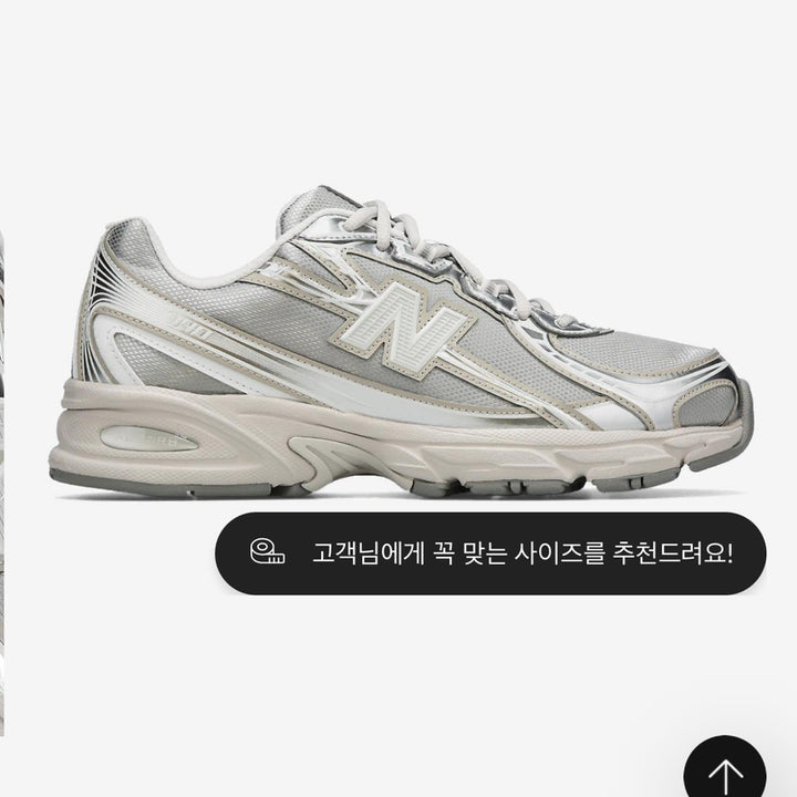 [BUNJANG] New Balance U7405I7 Silver Sneakers / [뉴발란스]U7405I7 운동화(실버) 230