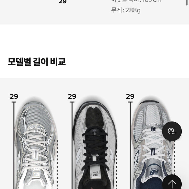 [BUNJANG] New Balance U7405I7 Silver Sneakers / [뉴발란스]U7405I7 운동화(실버) 230