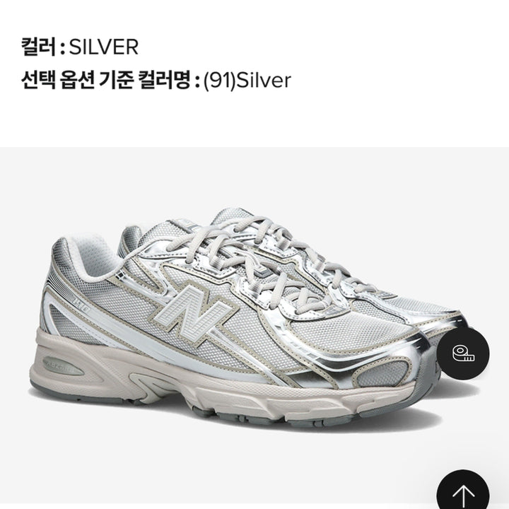 [BUNJANG] New Balance U7405I7 Silver Sneakers / [뉴발란스]U7405I7 운동화(실버) 230