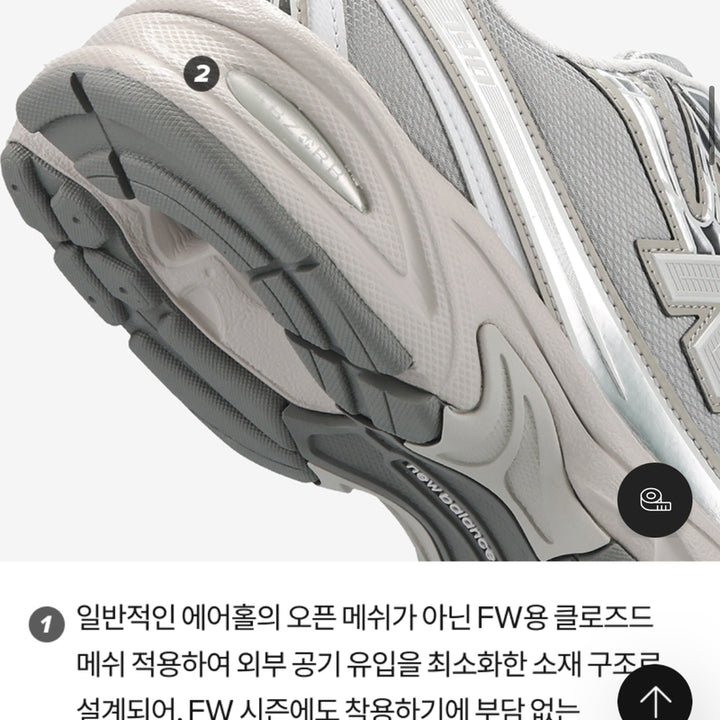 [BUNJANG] New Balance U7405I7 Silver Sneakers / [뉴발란스]U7405I7 운동화(실버) 230