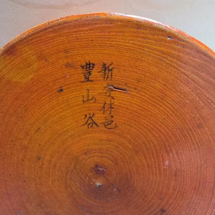 [BUNJANG] Antique Feng Shui Compass / 골동품) 7층 풍수지리 나침반, 패철, 나경, 윤도