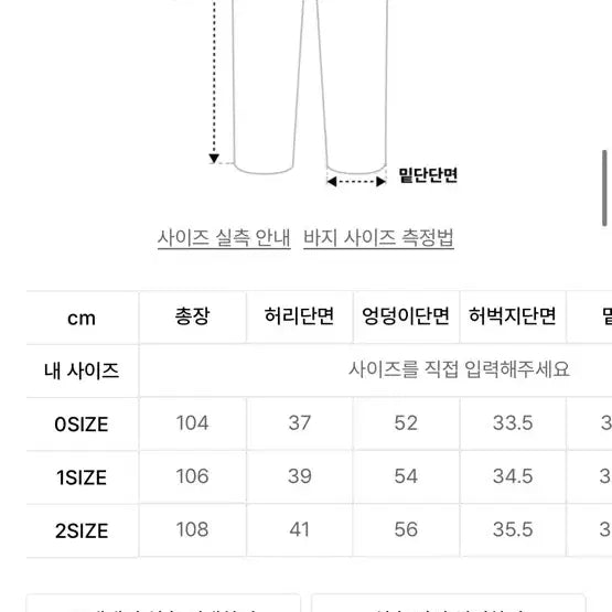 [BUNJANG] Divein Carpenter Pants Size 2 / 다이브인 카펜터 팬츠 2사이즈