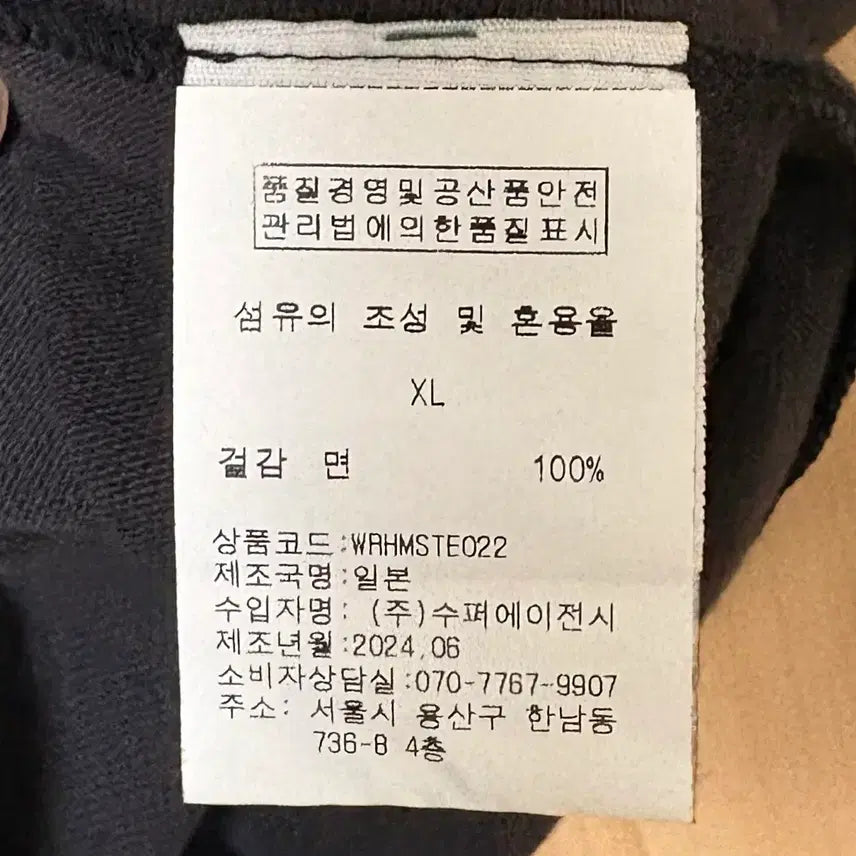 [SOLD OUT] 웨어하우스 4601 parks XL