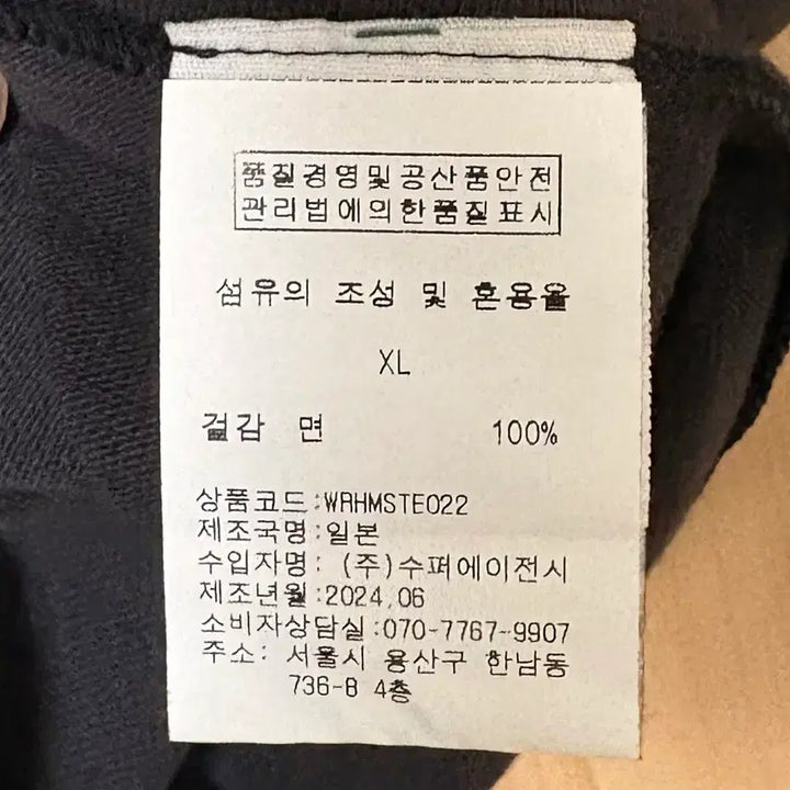 [SOLD OUT] 웨어하우스 4601 parks XL