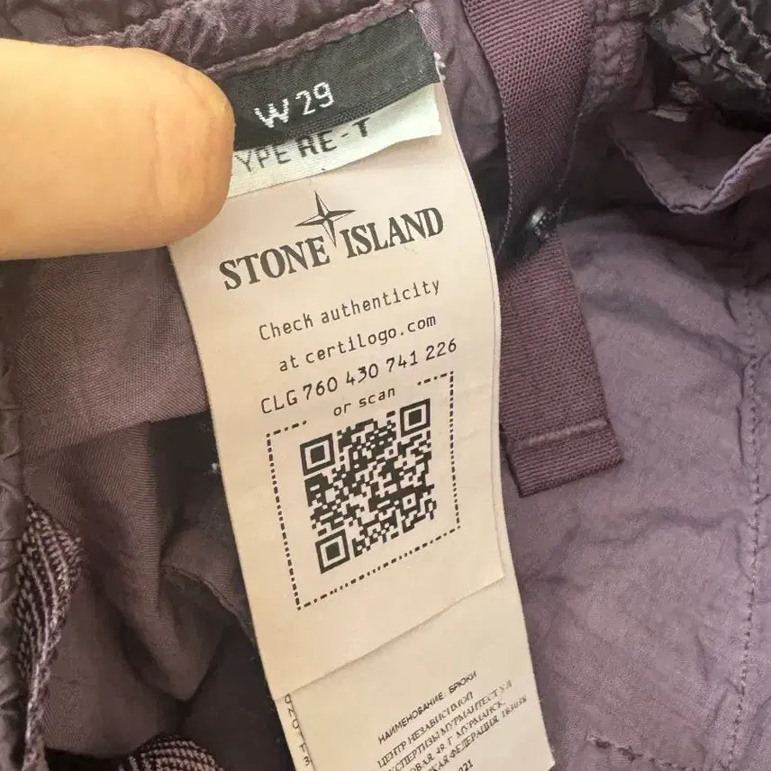 [BUNJANG] Stone Island Nylon Metal Jogger Pants / (29) 스톤아일랜드 나일론메탈 조거팬츠