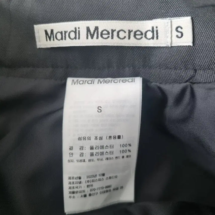 [SOLD OUT] 마르디메크르디 블랙 플레어 스커트