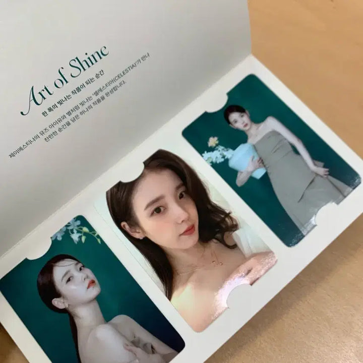 [SOLD OUT] 제이에스티나 아이유 포토카드 포카
