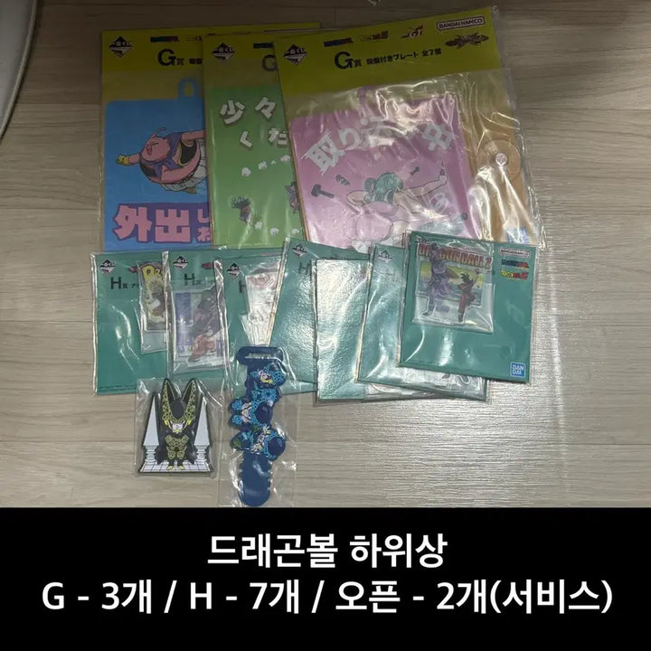 [BUNJANG] Ichiban Kuji Lower Tier Figures Bundle Set (471 Pieces) / [미개봉] 제일복권 하위상 459개 일괄(나히아, 원피스, 나루토 등)