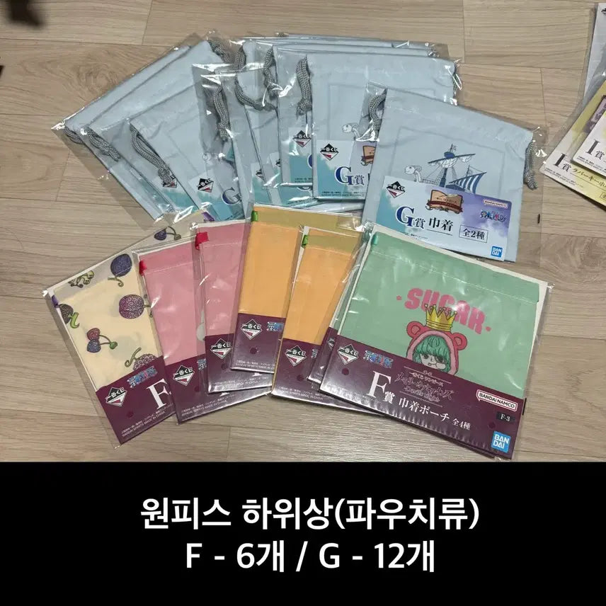 [BUNJANG] Ichiban Kuji Lower Tier Figures Bundle Set (471 Pieces) / [미개봉] 제일복권 하위상 459개 일괄(나히아, 원피스, 나루토 등)