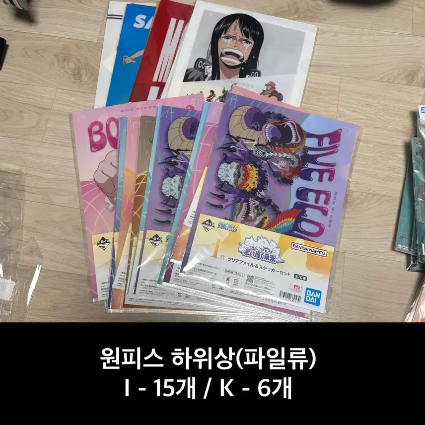 [BUNJANG] Ichiban Kuji Lower Tier Figures Bundle Set (471 Pieces) / [미개봉] 제일복권 하위상 459개 일괄(나히아, 원피스, 나루토 등)