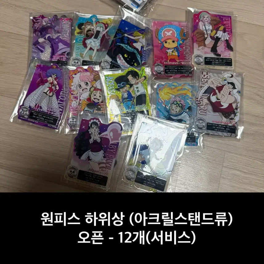 [BUNJANG] Ichiban Kuji Lower Tier Figures Bundle Set (471 Pieces) / [미개봉] 제일복권 하위상 459개 일괄(나히아, 원피스, 나루토 등)