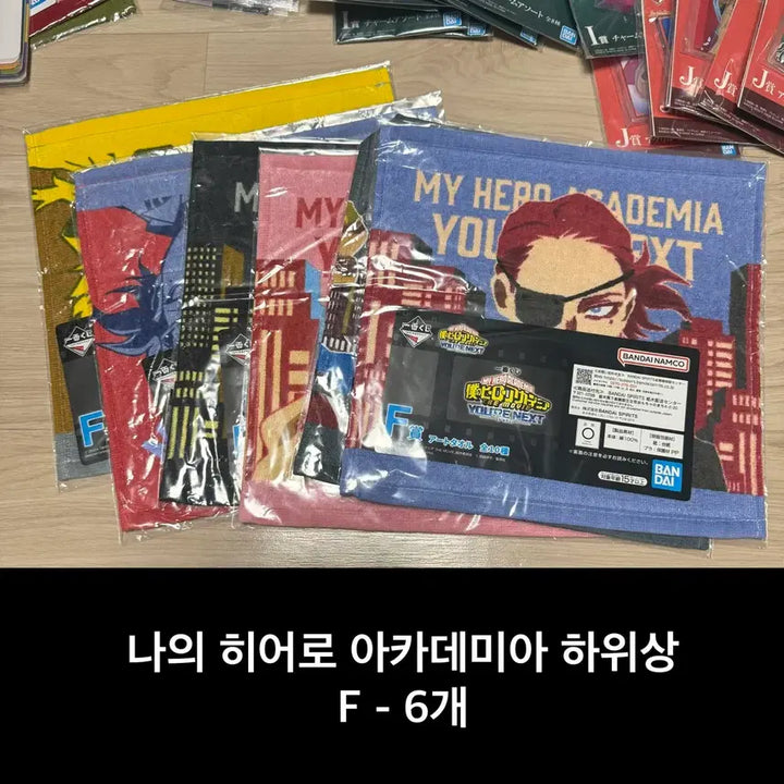 [BUNJANG] Ichiban Kuji Lower Tier Figures Bundle Set (471 Pieces) / [미개봉] 제일복권 하위상 459개 일괄(나히아, 원피스, 나루토 등)