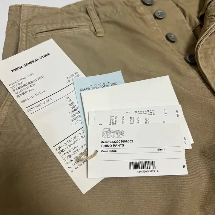 [BUNJANG] Visvim ICT Chino Pants / 비즈빔 ICT 치노 펜츠
