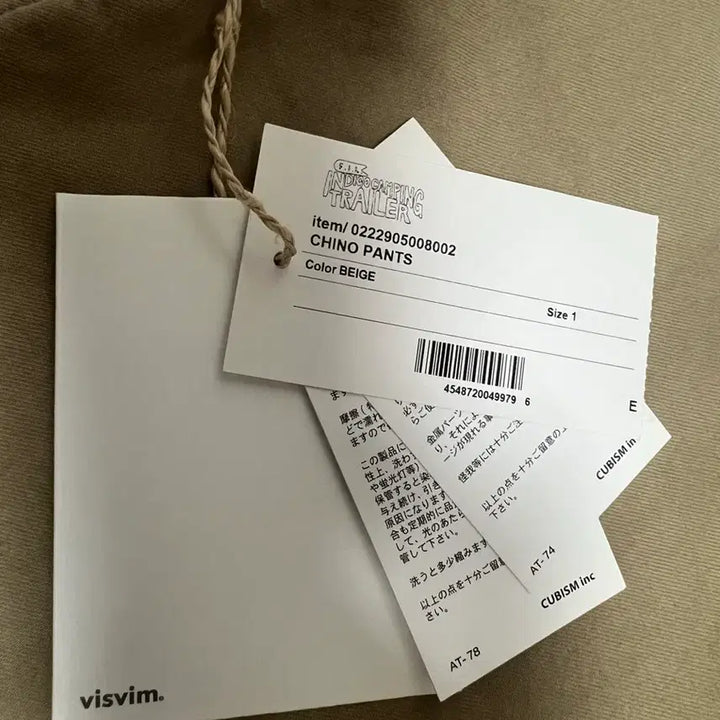 [BUNJANG] Visvim ICT Chino Pants / 비즈빔 ICT 치노 펜츠