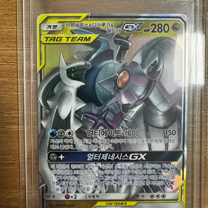 [BUNJANG] Pokemon Card Assorted SAR / 포켓몬카드 각종 sar 등