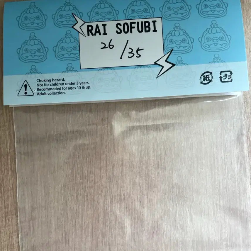[BUNJANG] Rai Rakuma Sofubi Figure / Rai 소프비 라쿠마
