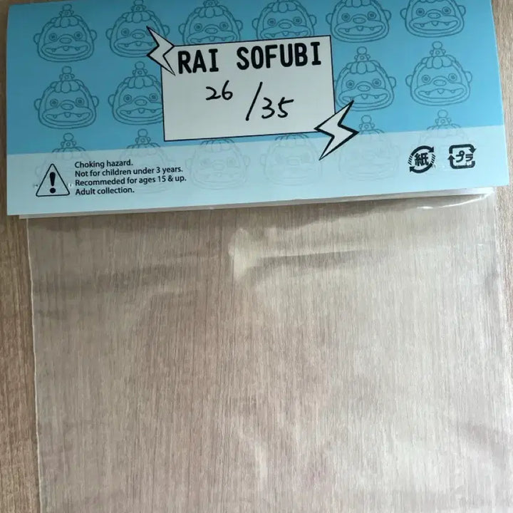 [BUNJANG] Rai Rakuma Sofubi Figure / Rai 소프비 라쿠마
