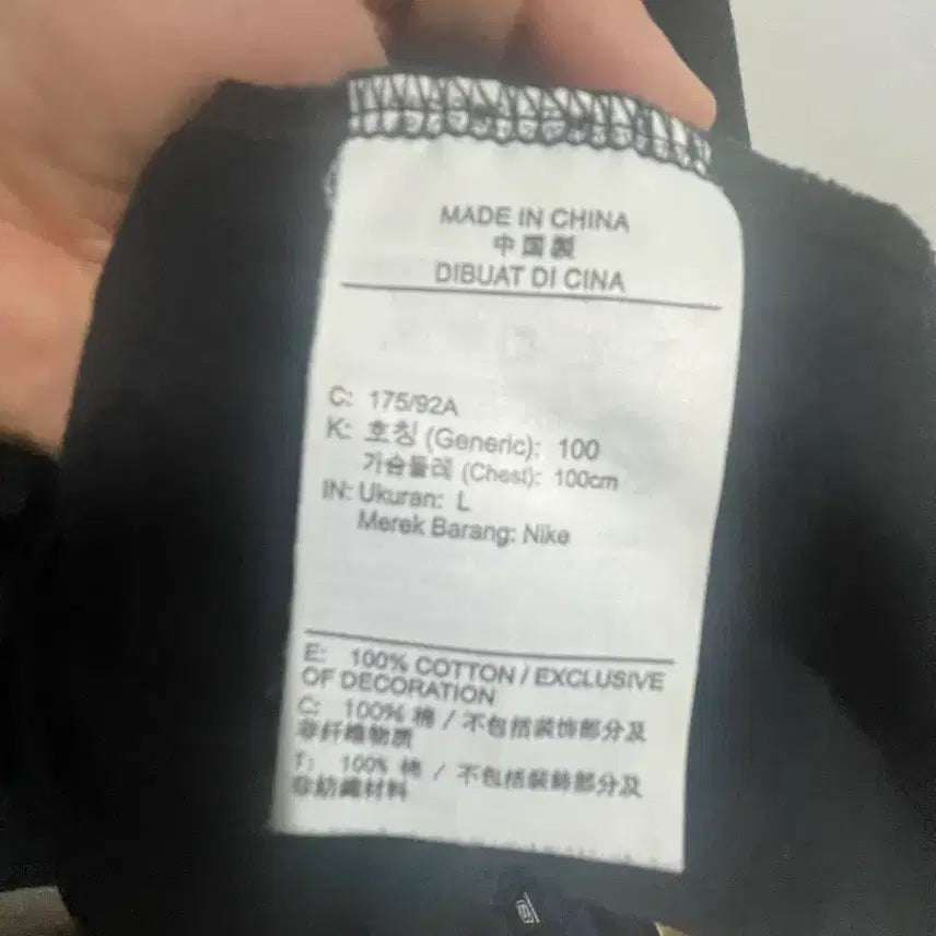 [SOLD OUT] 나이키 반팔티 max90