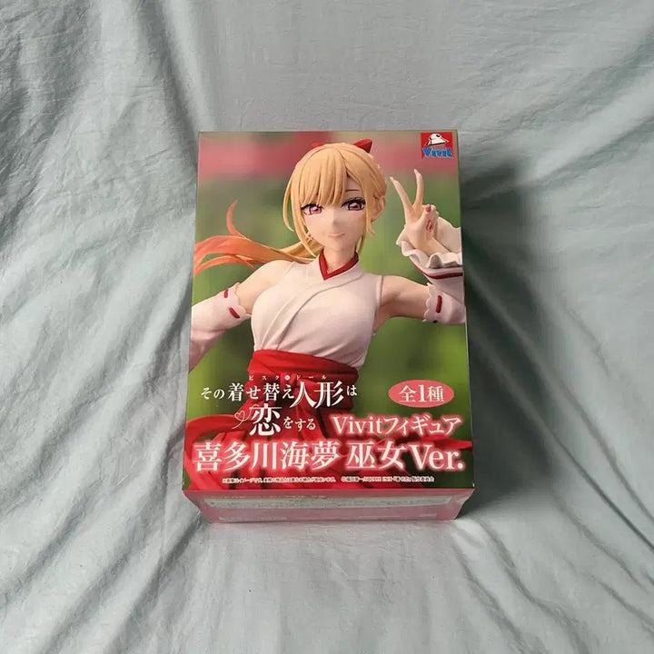 [BUNJANG] Vivit Kitagawa Marin Miko Ver. Figure / Vivit 그비돌 키타가와마린 피규어 무녀ver / 미개봉