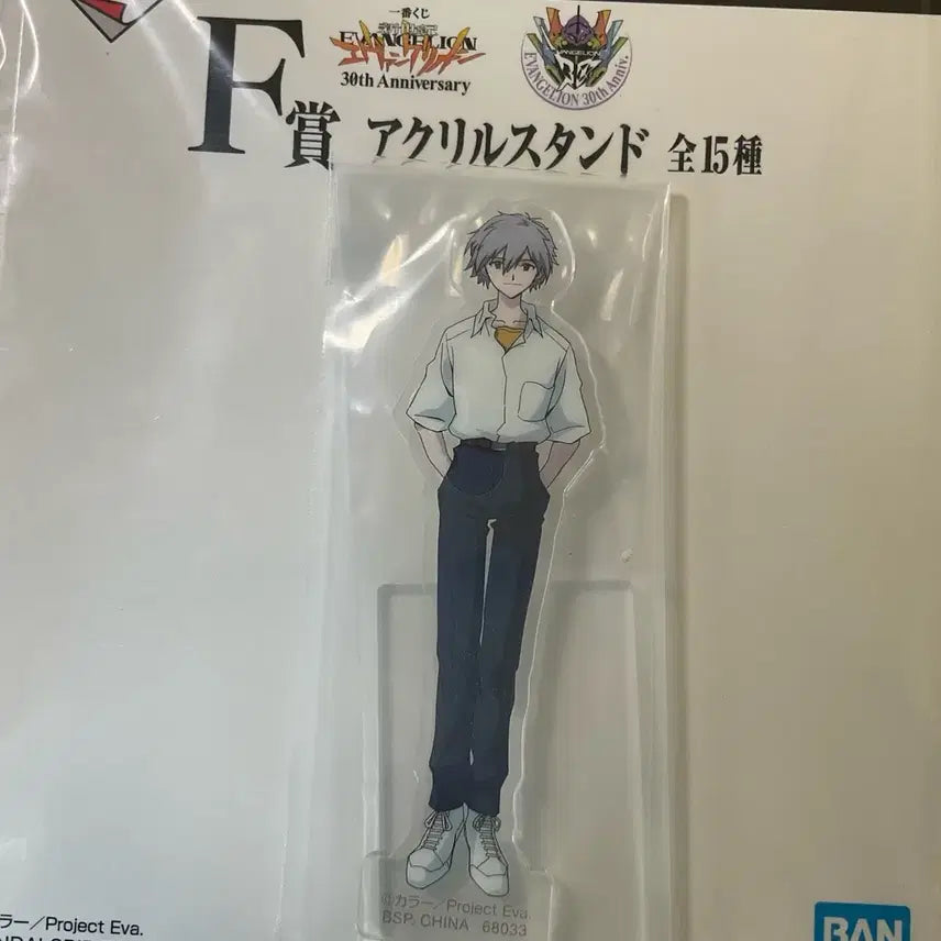 [BUNJANG] Evangelion 30th Anniversary Ichiban Kuji F Prize Kaoru Acrylic Stand (Sealed) / [미개봉]에반게리온 30주년 제일복권 쿠지 F상 카오루 아크릴 스탠드